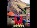 Download Lagu Aai Tuza Dongar Bagh Kiti Sundar 🚩Ekavira Aai Status