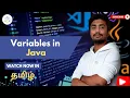Variables in Java Explained in Tamil Java Data Types Declaration 2025