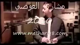 مشاري العوضي   في كل يوم  فيديو كليب  دندنها