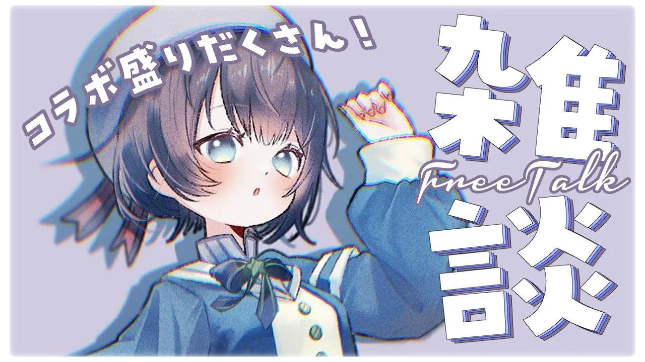 【#生スバル】おはすば！！！！！ / OHASHUBA！！！FREE TALK【ホロライブ/大空スバル】