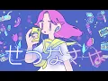 "Romantic ga tomaranai（C-C-B / 1985）" × Lafuzin / Newtro