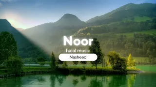 noor nasheed halal music islamic nasheed noor islamic nasheed