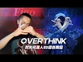 Download Lagu Overthink｜时光代理人ED原创舞蹈【Figo × 王一大只】