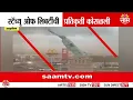 स्टॅच्यू ऑफ लिबर्टीची प्रतिकृती कोसळली | Statue of Liberty Collapse