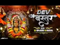 Lagu Dev Bastar La Kabar Chhode | Jas Geet Dj Song | Dj Hem Audio \u0026 Dj Kaushal Audio