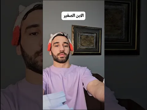مدري شو اسمه 😂 #اكسبلور #reels #viral #ترند