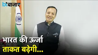 नवीन जिंदल बोले- ग्रीन एनर्जी से न्यूक्लियर पावर तक बदल रहा भारत का ऊर्जा क्षेत्र, बढ़ेगी देश की