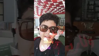 أنا وقف ثابت في مكاني 
