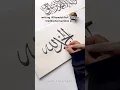 Download Lagu Alhamdulillah in Arabic calligraphy ✍️ #art #shorts #artshorts