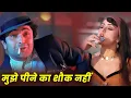 Lagu Mujhe Peene Ka Shauk Nahin ❤️ Shabbir Kumar ❤️ Coolie❤️Rishi Kapoor❤️Asha Bhosle❤️ Hindi Dard Song