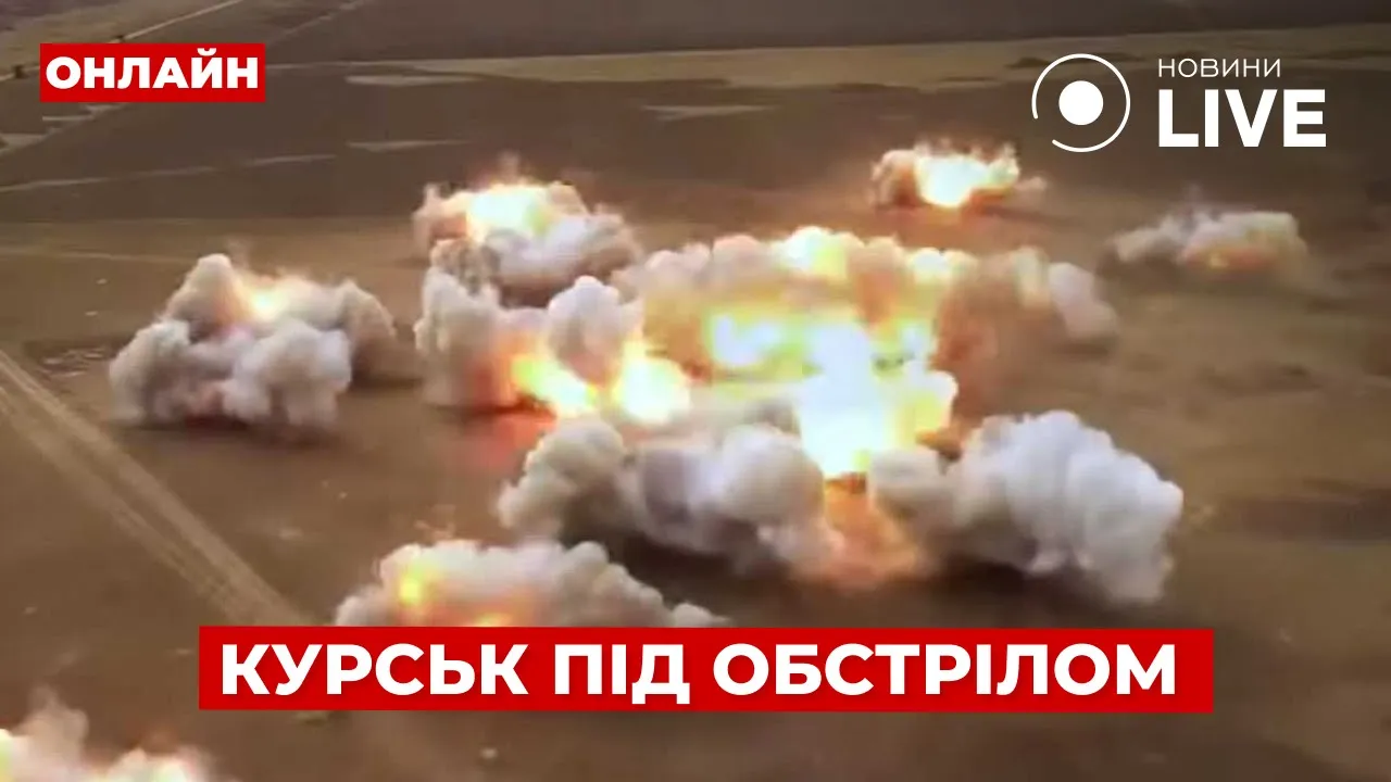 Росія перекидає сили під Курськ, погрози Лукашенка та пожежа на ЗАЕС — ефір День.LIVE