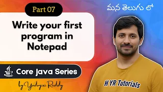 Writing and Executing First Java Program in Telugu Notepad Command Prompt Core Java