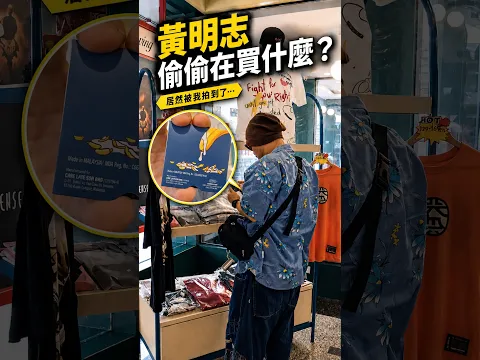 18禁! 泰國酒店推出“羞羞”限量版保險套…黃明志現場開箱