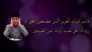 bacaan ayat suci al quran