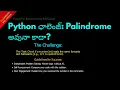 Python Challenge Palindrome or Not Telugu Lesson 56 Python For Beginners