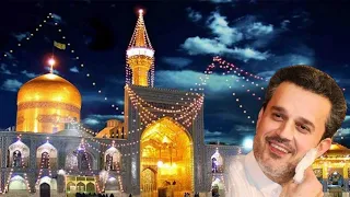 مولد الامام الرضا ع الرادود باسم الكربلائي 