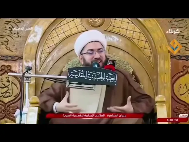 ⁣مسؤولية المؤمنين تجاه المتخاصمين || من محاضرة الملامح الإيجابية للشخصية السوية