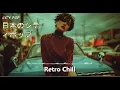 Download Lagu Midnight City Pop Special – 1 Hours of Timeless 80s Japanese Hits