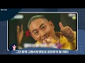 [ENG SUB] [Stone Music+] 고등래퍼 4_덕질 좀 아는 언니｜The Quiett, 사이먼 도미닉, 넉살, 박재범, 로꼬, pH-1, 창모, 염따, Way Ched