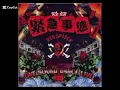 Red Spider Arriba Arriba Mix