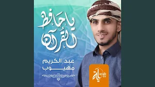                    دندنها