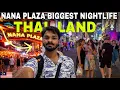 Inside NANA PLAZA BANGKOK Thailand Nightlife World Famous RedLight Area Full Tour