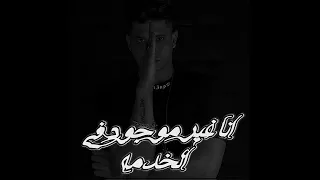 ليه زرعتي الشوك في الغصن يست الحسن جرحتيني  اشترك في القناة لايك دندنها