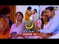Download Lagu Maa (මා) | Episode 109 | 30th September 2025 | Swarnavahini