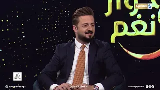  الشمس قد ق سمت نصفين لي ولها  بصوت الفنان نزار كاظم   حوار ونغم مع احمد شكري دندنها