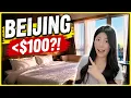 AFFORDABLE Hotels in Beijing That You Won t Regret Booking Room Tours Prices