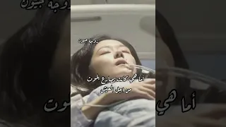 اقتباسات روايات بتس الملوك السبعة نامجون جين يونغي جيهوب جيمين تايهيونغ جونغكوك 