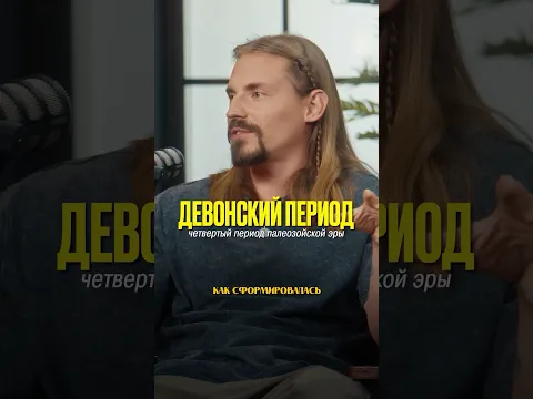 ДОКАЗАТЕЛЬСТВА ЭВОЛЮЦИИ внутри НАС! Как проверить, от кого мы произошли? Смотрите на канале ТОПКАСТ