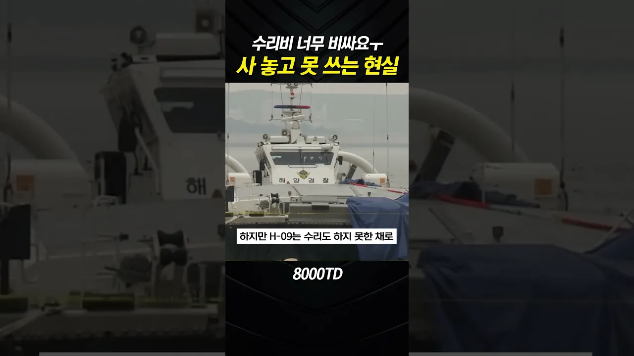 현실적으로 많이 못 쓰는 이유