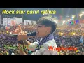 Download Lagu parul rathva Vikram  chuhan  એકતા યુવક મંડળ વાઘોડિયા  fast year 2023  #parulrathva #navratri