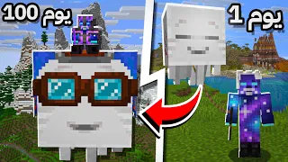 I Spent 100 Days With The New 1 21 6 Hardcore Update 