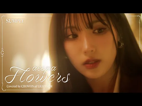 Flowersのサムネイル