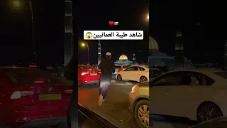شاهد طيبة أهل عمان مسيرة العيد الوطني العماني 