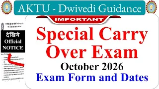 AKTU Special Carry Over Exam Form Out 🚨 | Exam Dates Released | Special Carry Over #aktu #examform