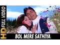 Download Lagu Bol Mere Sathiya Kitna Mujhse Pyar Hai | Lata Mangeshkar, Mohammed Rafi| Lalkar Song|Rajendra Kumar