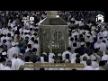 Download Lagu Maqam Jiharkah / Ajam 307 - Surah Ar Rahman - Syeikh Bandar Balilah