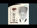Download Lagu yagsigjaepan-ui pangyeol