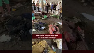  شاهد من مكان مجزرة صلاة الفجر التي ارتكبها الاحتلال بمدرسة التابعين في حي الدرج  غزة  فلسطين دندنها