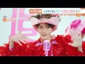 映画限定オリジナルユニット　鶴 and 亀　MV初公開！M!LK山中柔太朗&超特急　高松アロハが「LOVE2000」をカバー