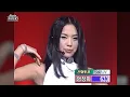 엄정화 - 초대 Stage Mix(교차편집)