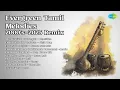 Download Lagu Evergreen Tamil Melodies 2000's-2025 Remix | Srimathumitha Songs | Muthukulikka Vaareegala  R...