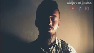 أمجد جمعة  حلفتلي دندنها