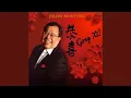 Ju Hua Tai