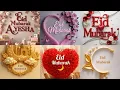 New eid mubarak mubarak mubarak whatsapp dp eid mubarak dp pic Mubarak dpz