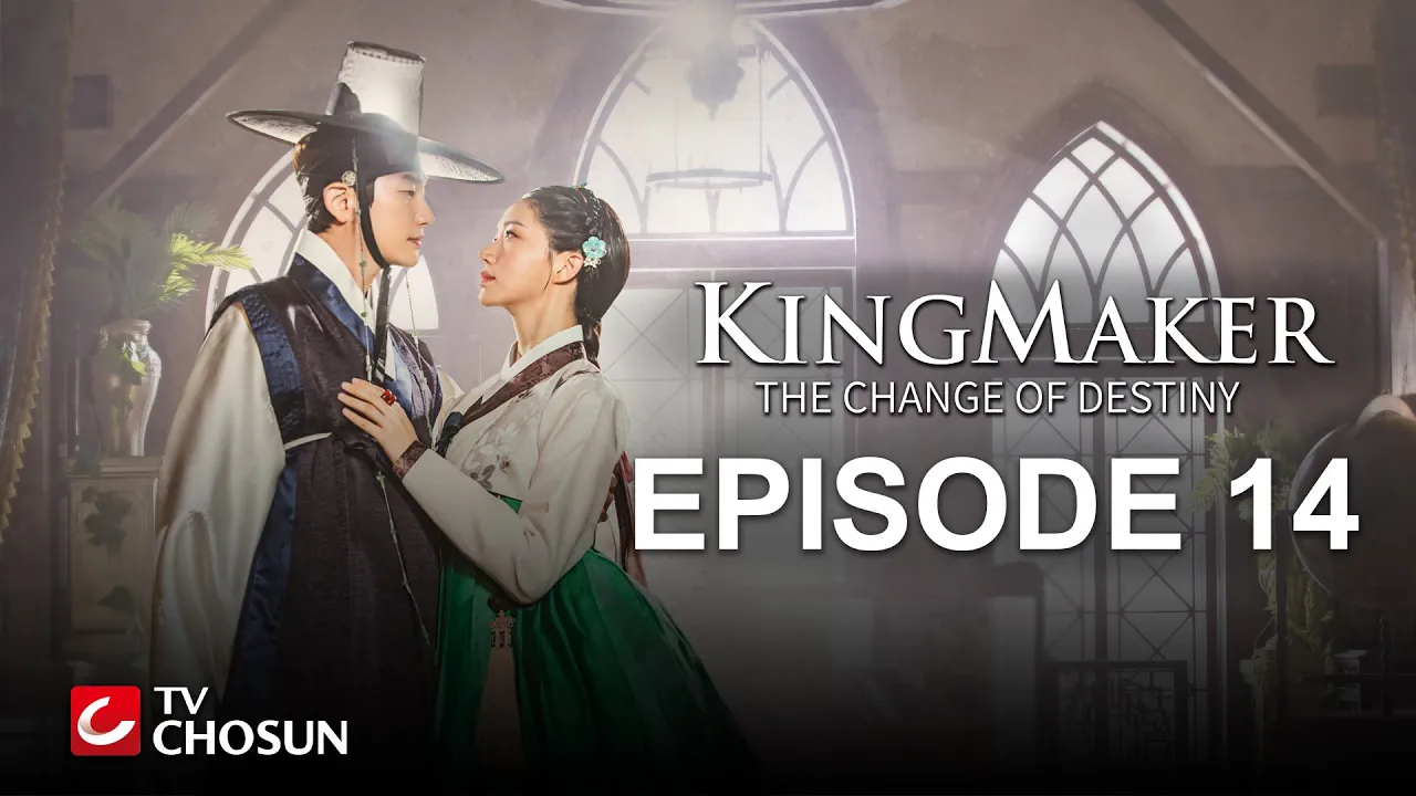 Kingmaker - The Change of Destiny Episode 14 | Arabic, English, Turkish, Spanish Subtitles