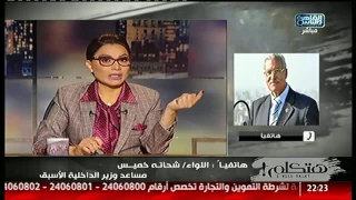 هتكلم الشيخ محمد المغربى يكشف عن حقيق نصب قنوات العلاج الروحانى 